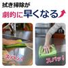 Disinfecting Duster Lime Green Dish 1 Piece E-cross 99%
