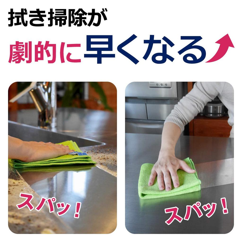 Disinfecting Duster Lime Green Dish 1 Piece E-cross 99%