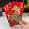 2026 Year of the Horse Glittering Lai See Envelopes for Prosperity: Colorful Cartoon Design with Thousand Yuan Capacity.