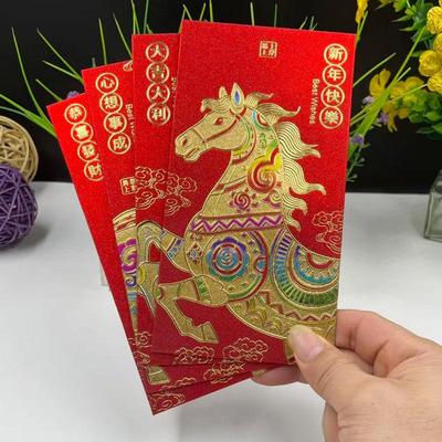 2026 Jahr des Pferdes Glitzernde Lai See Umschläge für Wohlstand: Buntes Cartoon-Design mit Tausend-Yuan-Kapazität.