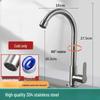 PKSUKB Single Cold Kitchen Faucet