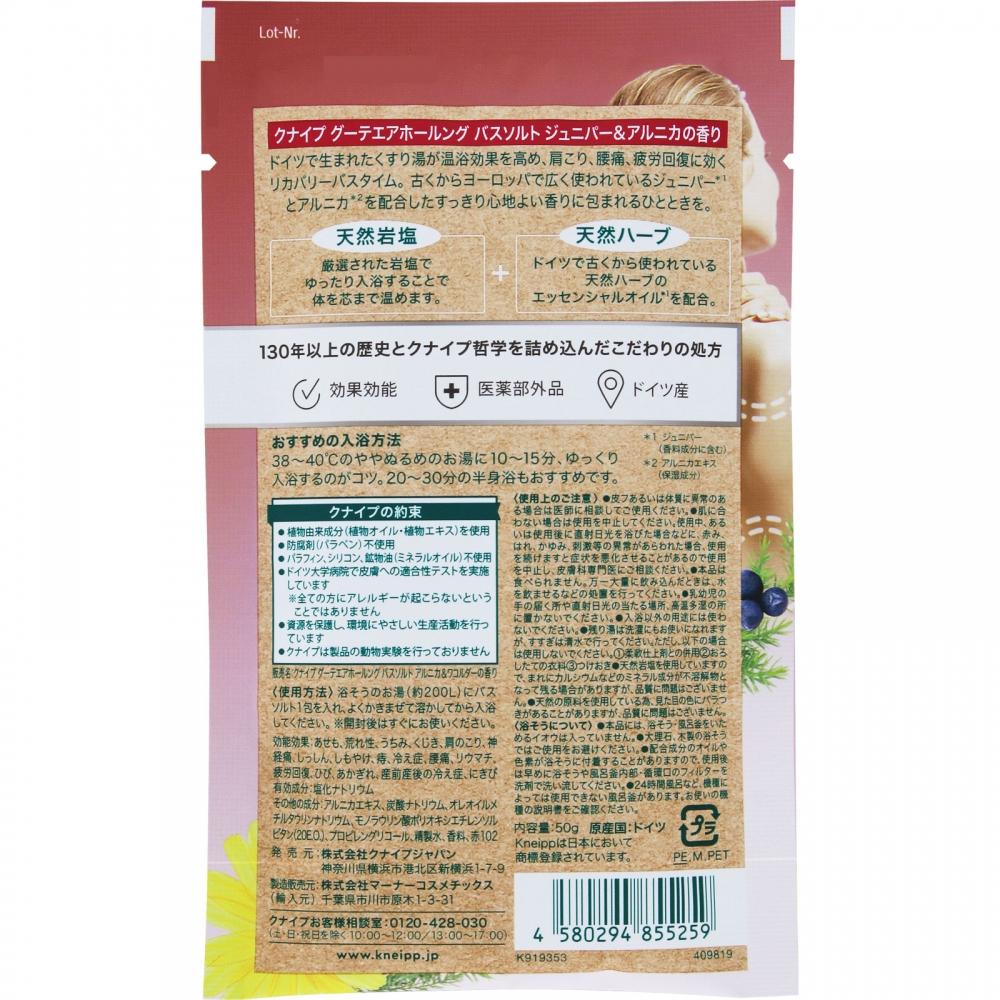 Kneipp Bath Salt Juniper   Arnica Scent 50g