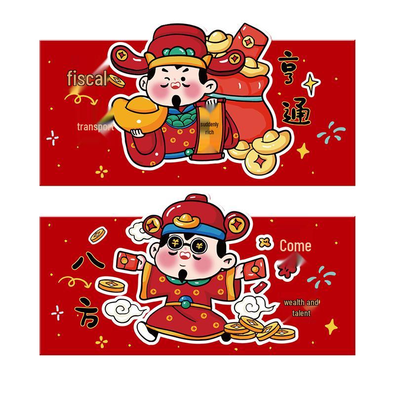 

Zhan Yi Baking & Snack Packaging Supplies