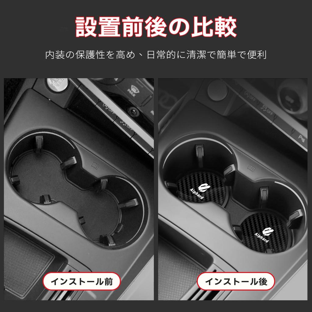 New Alphard High Gloss Authentic Carbon Style Car Coaster Waterproof