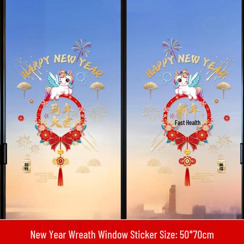 Rainbow Fu Character New Year Window Decals