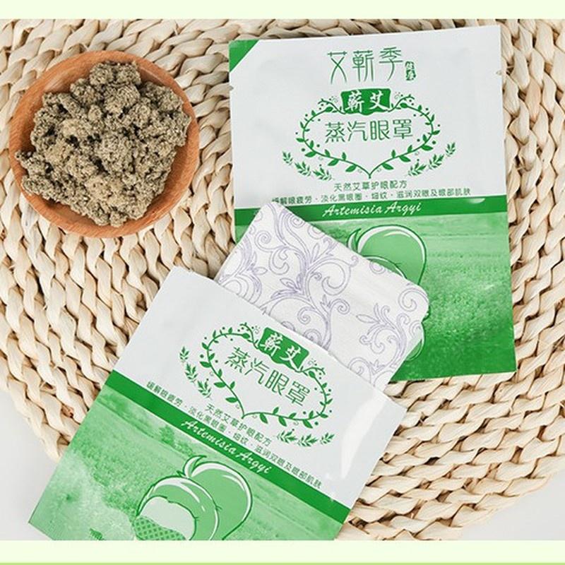 5 Stück/Box Dampf-Augenmaske Selbsterwärmend Warme Kompresse Dampf-Augenmaske Lindert Müdigkeit Augenentspannung Spa Besserer Schlaf Reise Heimzubehör
