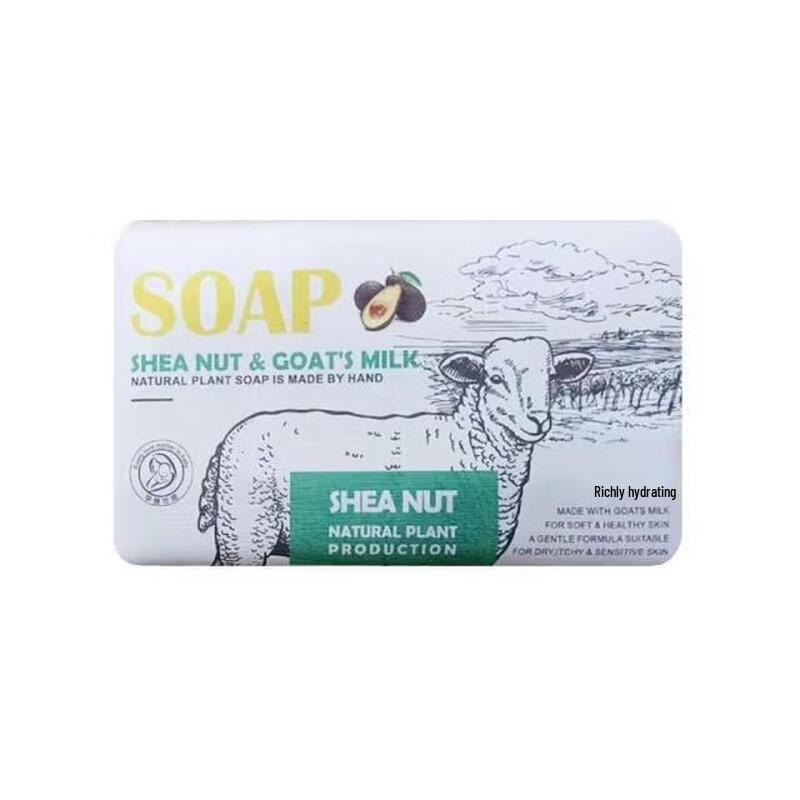 Hanbolly Shea Butter & Goat Milk Soap