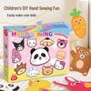 Creative Animal Sewing Kit for Kids: Interactive DIY Parent-Child Craft