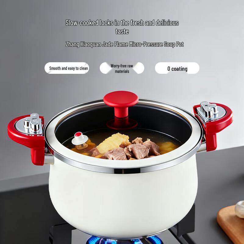 Zhang Xiaoquan Jade Flame Micro-Pressure Soup Pot