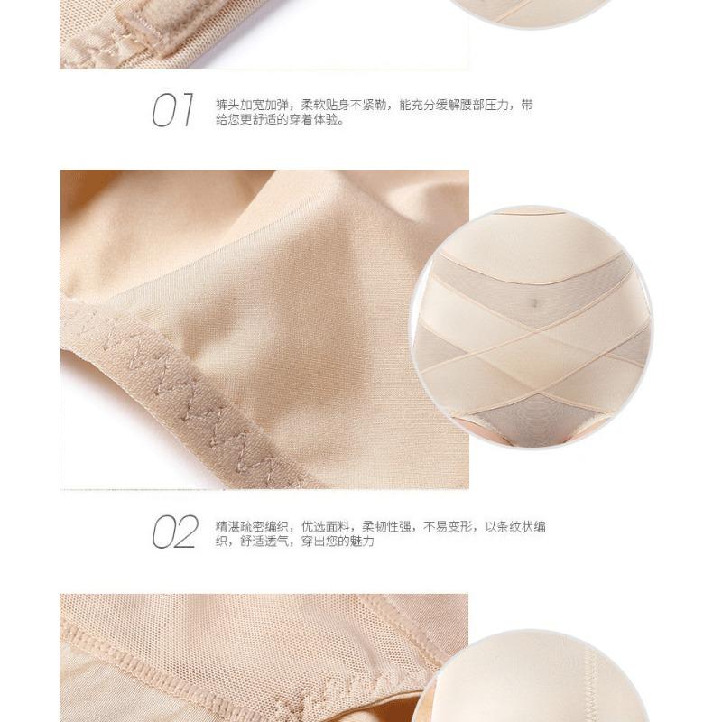 High Waist Tummy Control Cross Mesh Shapewear Panties for Women Slimming Underwear