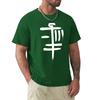 Disc Golf Basket Frolf Player Golfer Japanese Kanji Symbol T-Shirt cute tops boys whites tops plain t shirts
