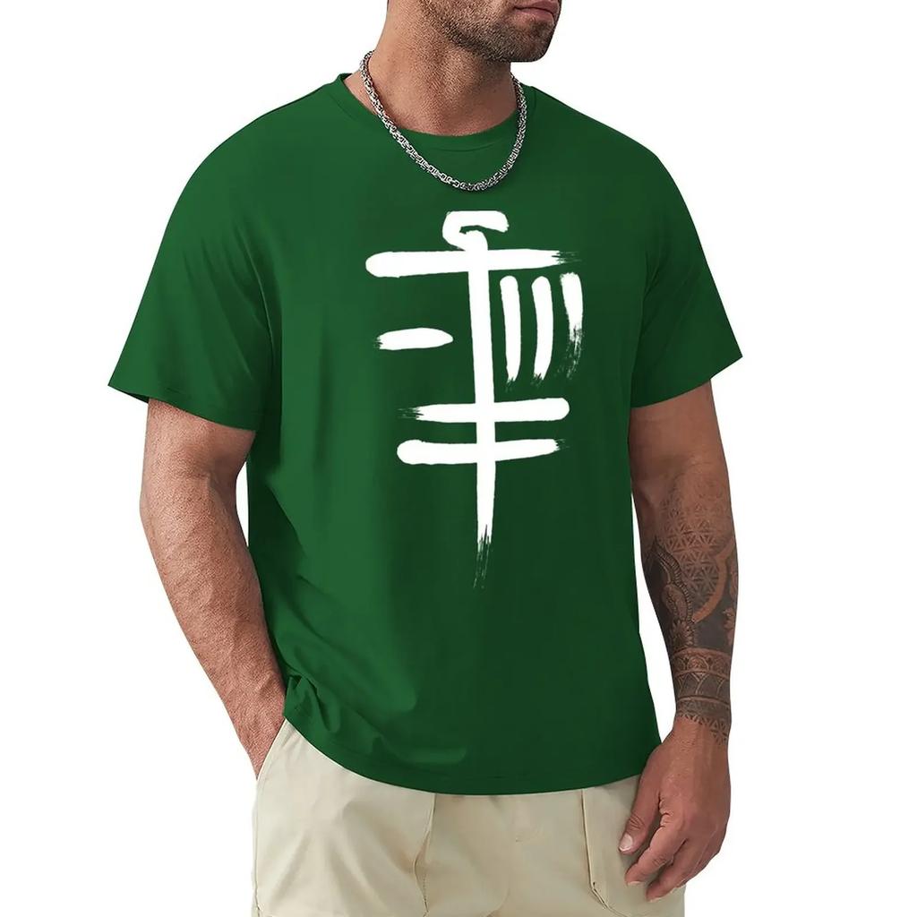 Disc Golf Basket Frolf Player Golfer Japanese Kanji Symbol T-Shirt cute tops boys whites tops plain t shirts