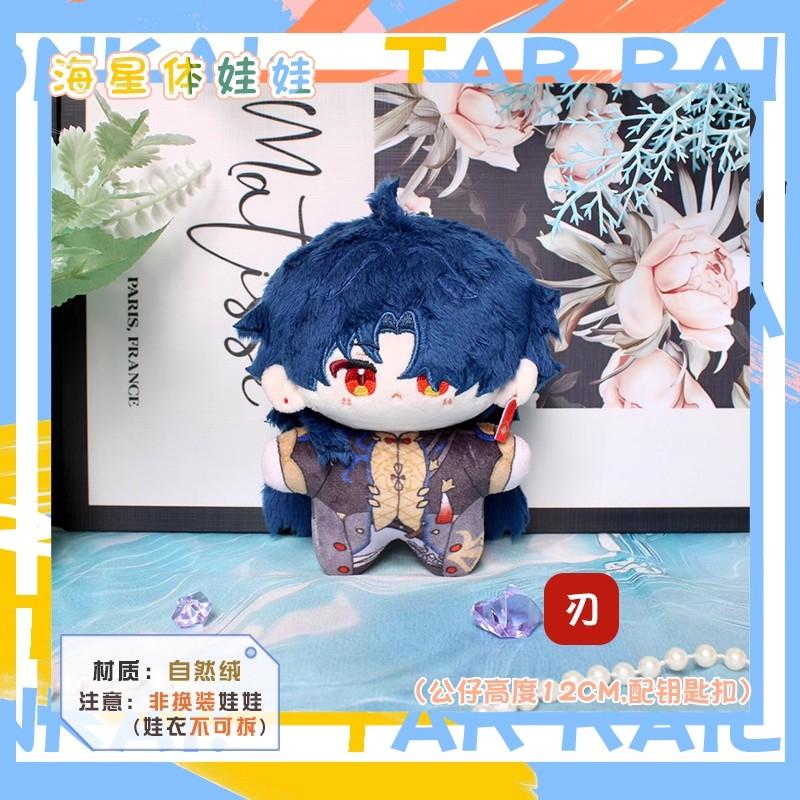 Anime Dan Heng Lmbibitor Lunae Pluche Poppen Hanger Honkai Star Rail Kafka Pluche Speelgoed Blade Sleutelhanger Plusie Poppen Feest Kerstcadeau 12cm