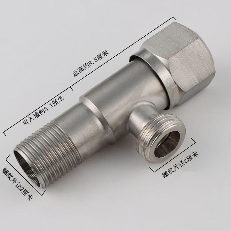 Zao Kang 304 Stainless Steel Angle Valve