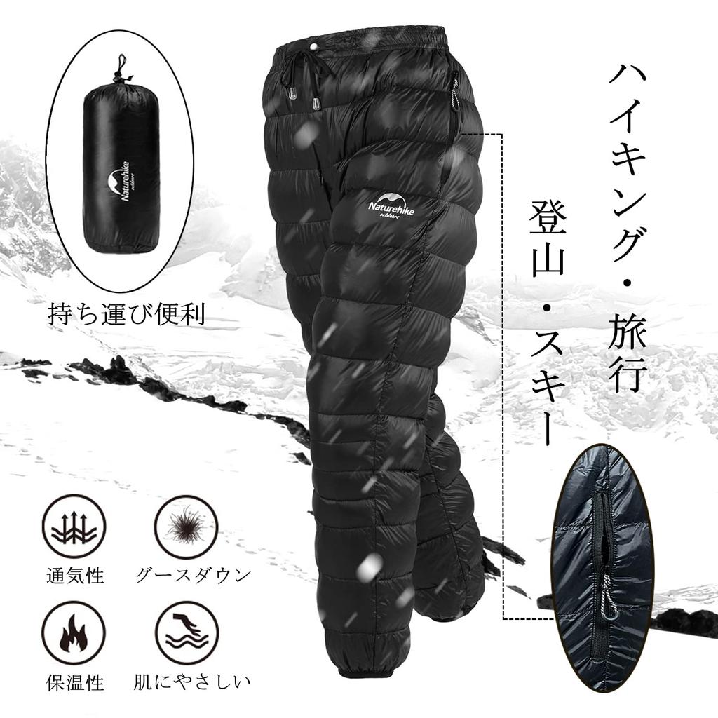 Naturehike Down Warm and Warm for Men and Ultra Fully Perfect for Outdoor and and to Comfortable to the Includes Storage Pants, Women, Lightweight,