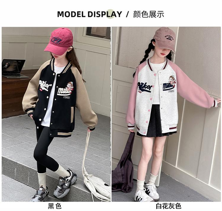 Girls' Spring and Autumn Western-Style Sports Baseball Jacket