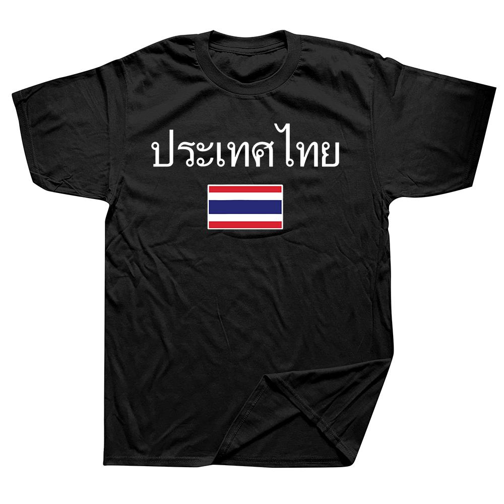Funny Thailand Flag Retro Graphic T-shirts Men Women's Fashion Casual Tshirt 100% Cotton Loose Oversized T Shirt