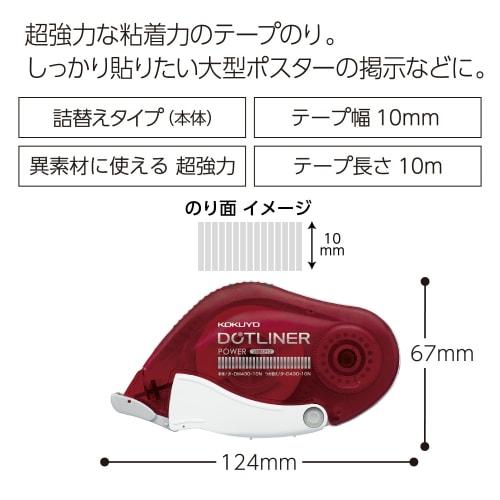 KOKUYO Tape Glue Dot Liner Power Body Strong Ta-DM430-10