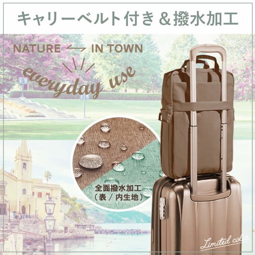 ELECOM Backpack 3Way offtoco Offtoco PC Backpack Limited Color Model Latte Brown BM-OF04BR