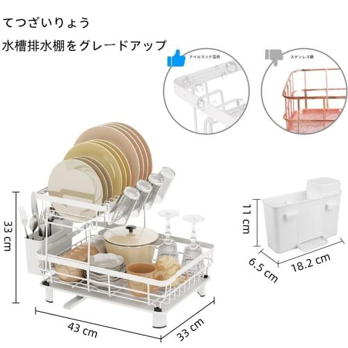XLRPAT Dish Drainer, 2-Tier Kitchen Dish Drainer with Double Drainer, Cup Rack, Side Drain, No More Water Left Behind In the Stovetop, Kitchen Helper,