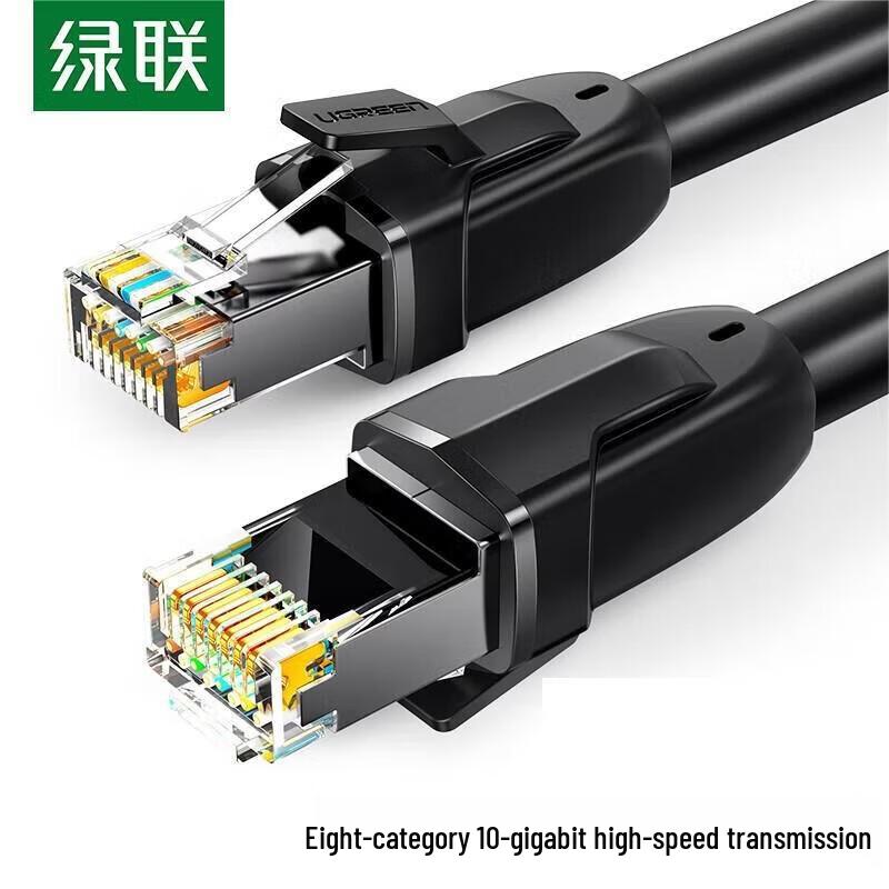 

Ugreen Cat8 10 Gigabit Double Shielded Network Cable