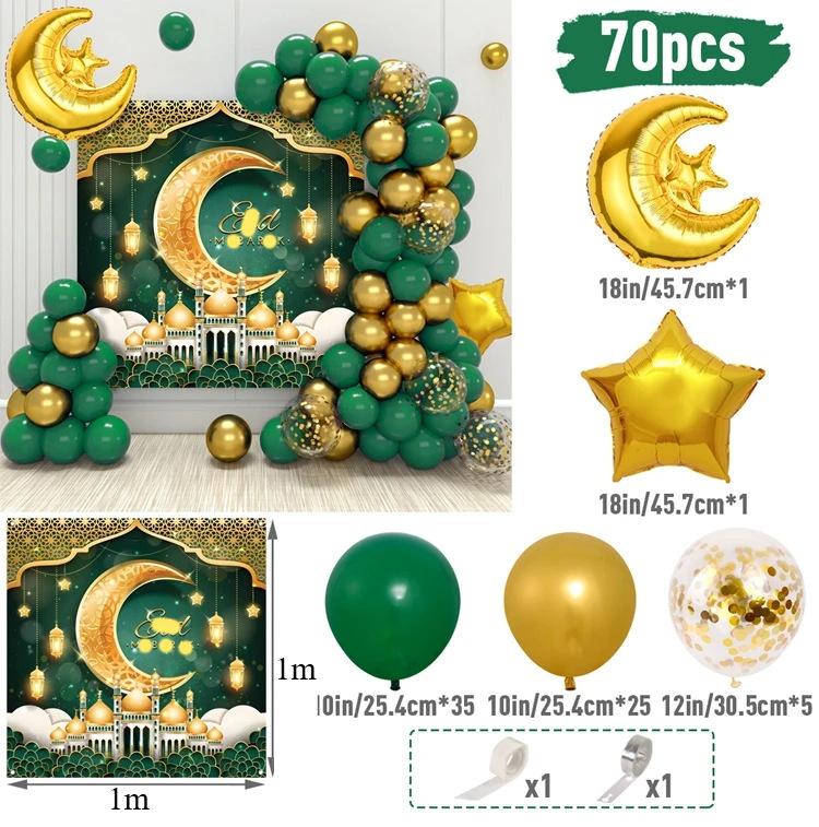 

Middle East Festival Aluminum Film Balloon Set, Star And Moon Decoration, Holiday Celebration Venue Photo Set 16