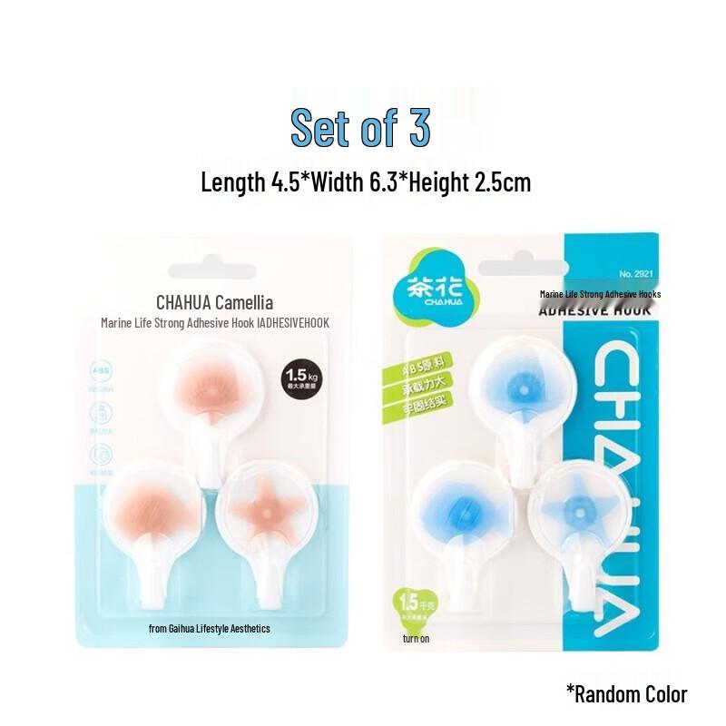 Chahua Marine Life Adhesive Hooks