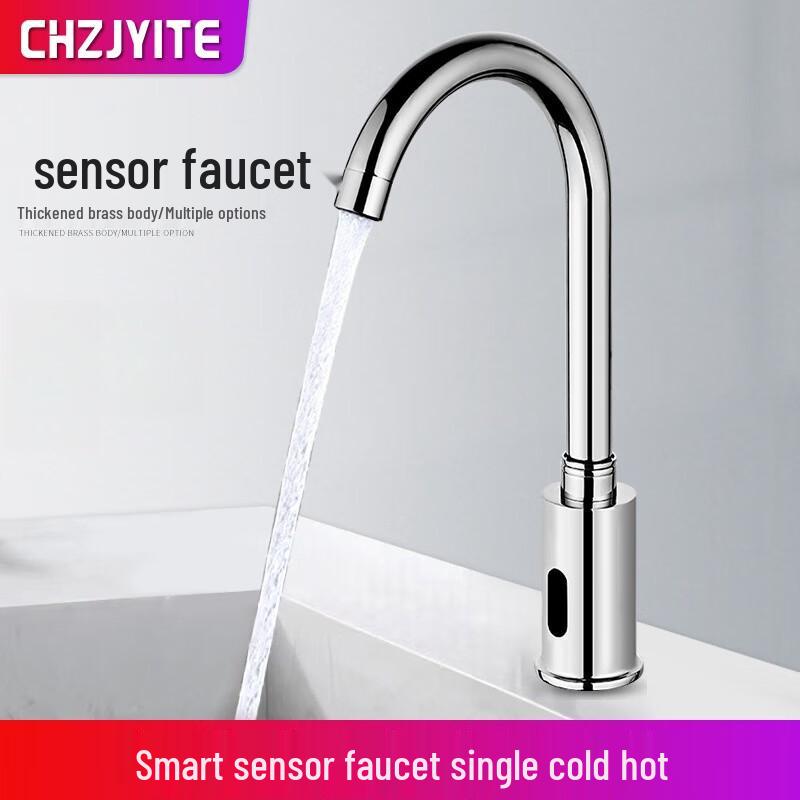 Smart Automatic Sensor Basin Faucet