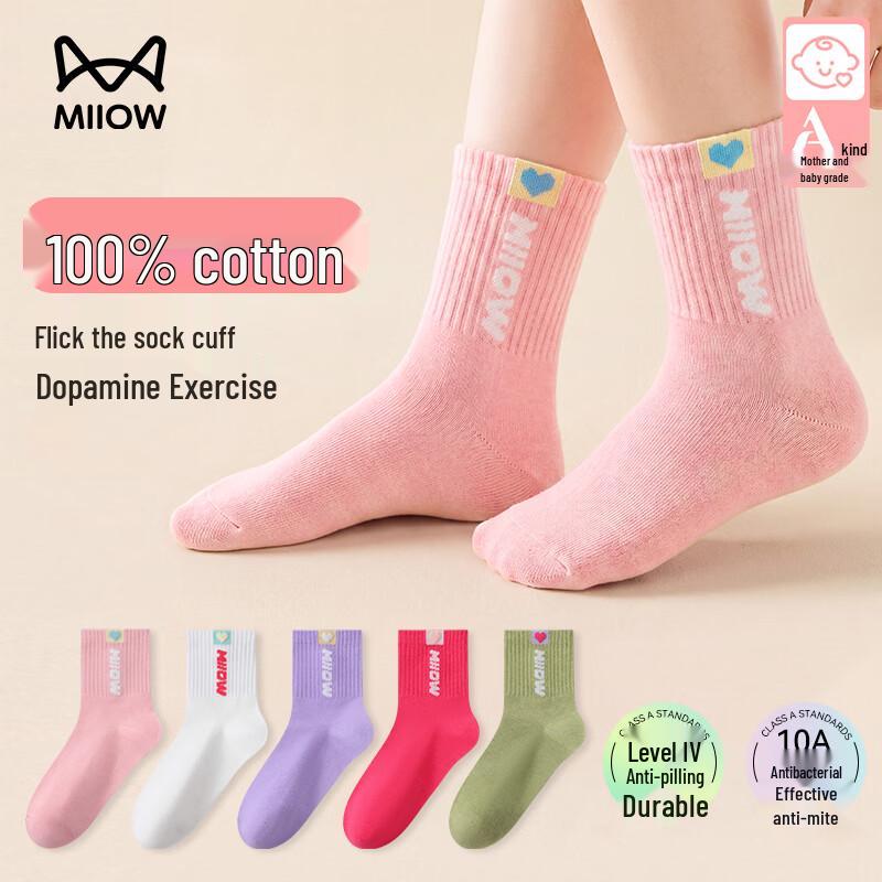 MaoRen Girls  Mid-Calf Cotton Socks M