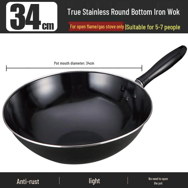 Supor FC34C1 Enamel Iron Wok