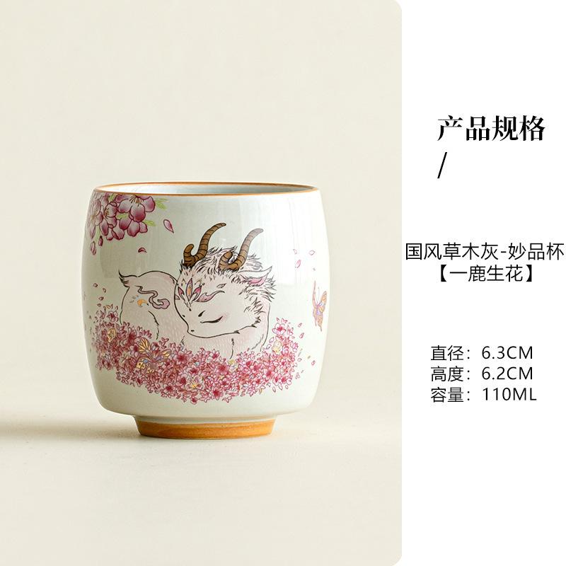 Pflanzenasche Handbemalte Hirsch Teetasse Zen Teeschale Tee-Paar Teeverkostung Riechbecher Chazhan Meistertassen Teegeschirr Sammlung Handwerk