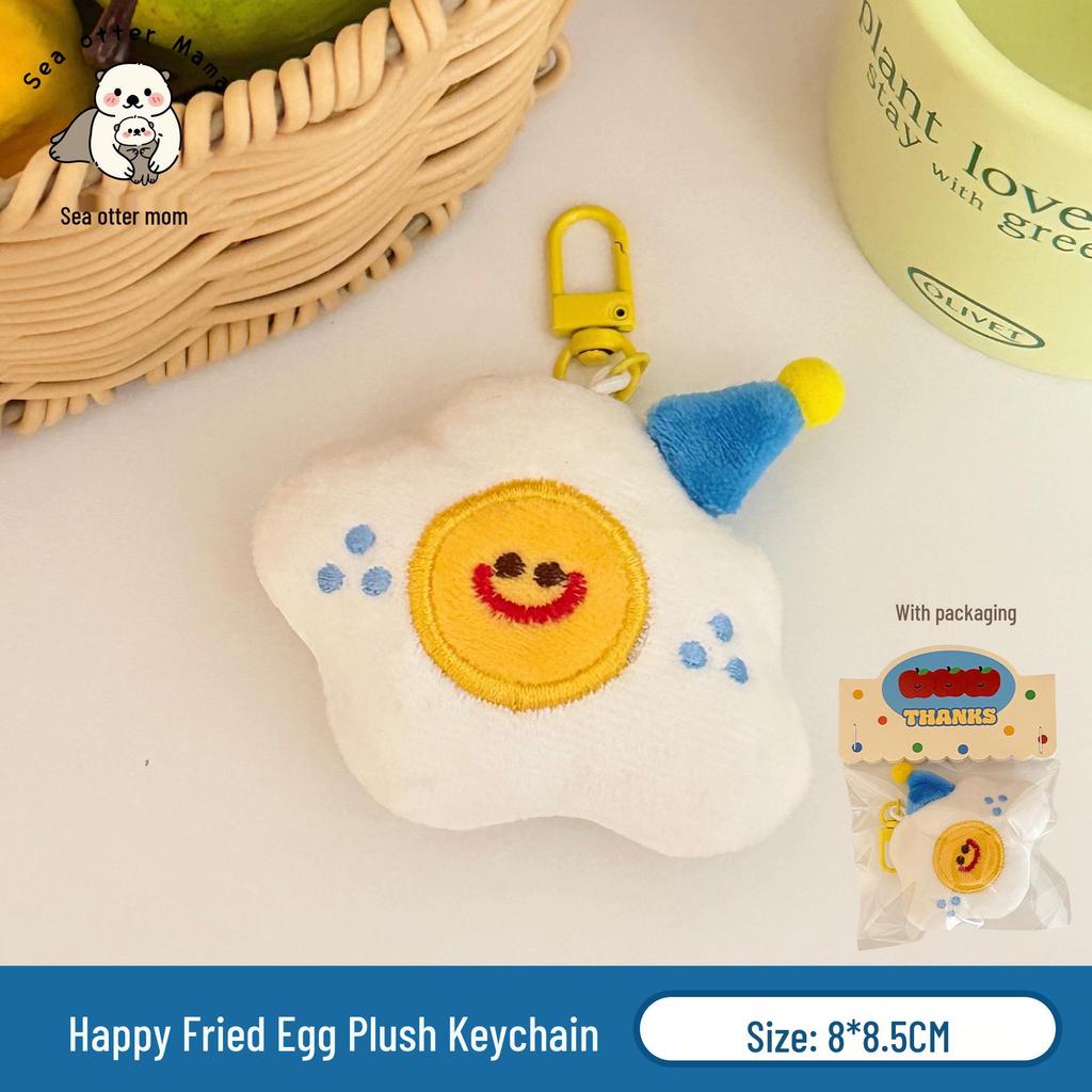 Tengyi Cartoon Dessert Doll Keychain: Girly, Versatile Keyring & Backpack Decoration Doll Pendant