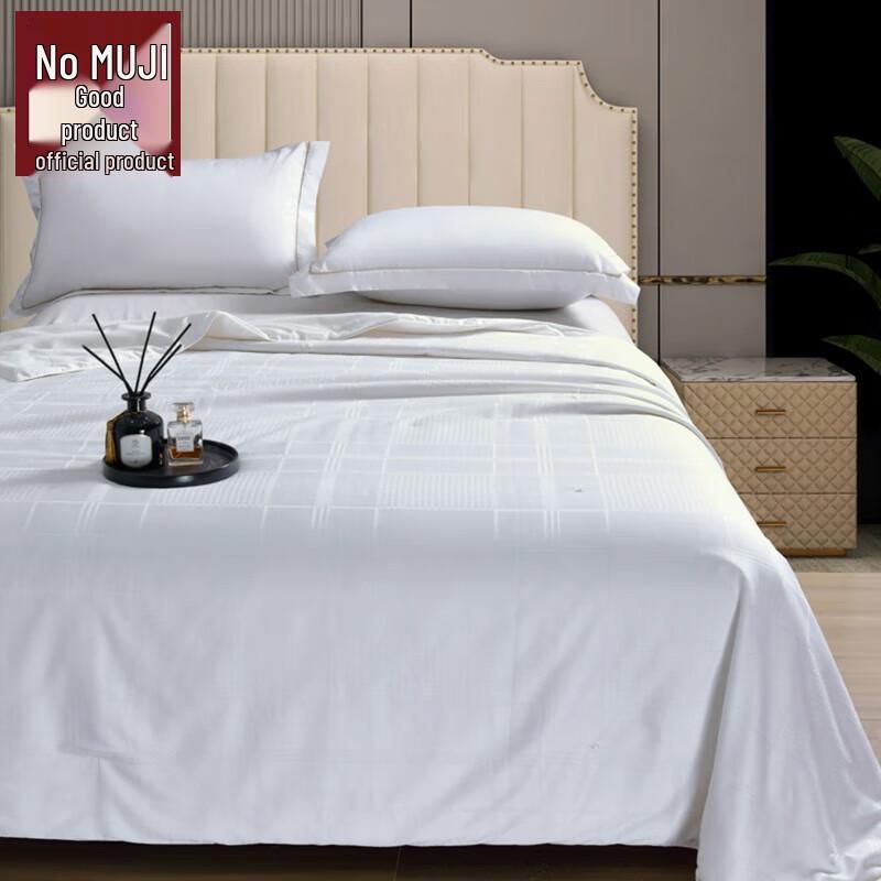 

Muji All-Cotton Sateen Nanofiber Quilt