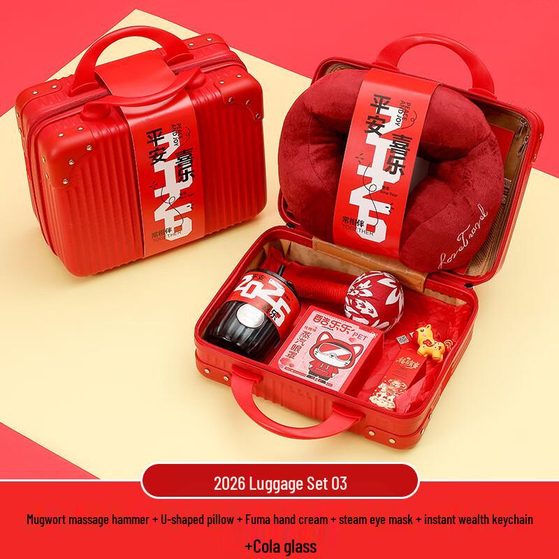 Aiqiyi Selected A1 New Year Gift Set