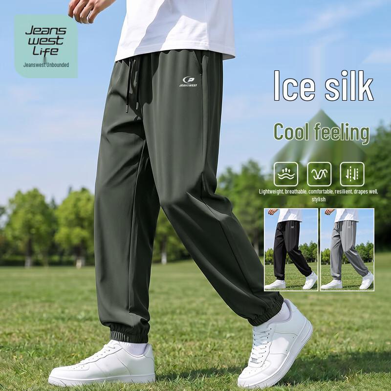JEANSWEST LIFE Men's Ice Silk Cooling Jogger Pants