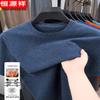 Hengyuanxiang Men's Thickened Round Neck Short Sleeve Wool Blend Sweater