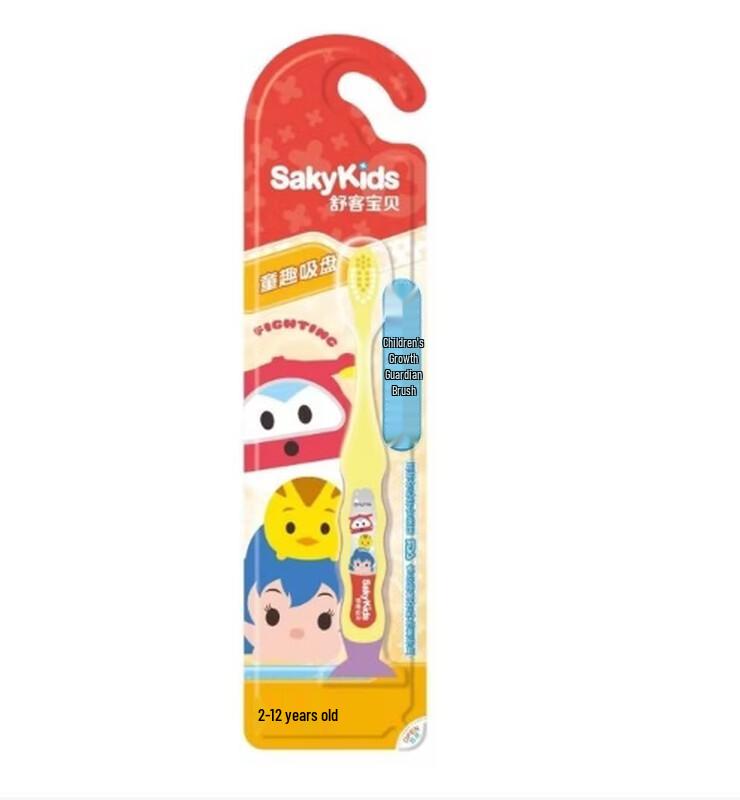 Shuke Baby Children's Gentle Soft Toothbrush 3-Pack
