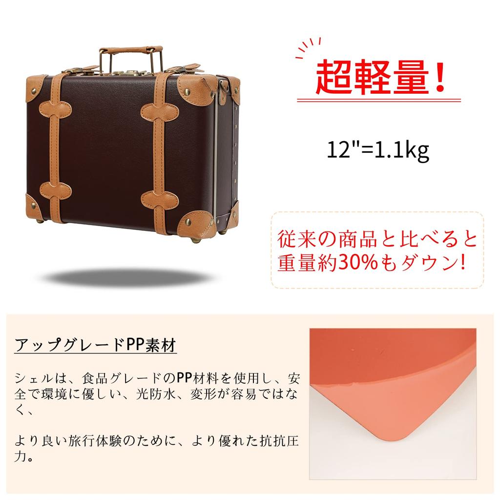 Vintage Cute Overnight Case No Wheels Mini Leather Trunk Suitcase with Shoulder Strap [urecity] & Carry-on