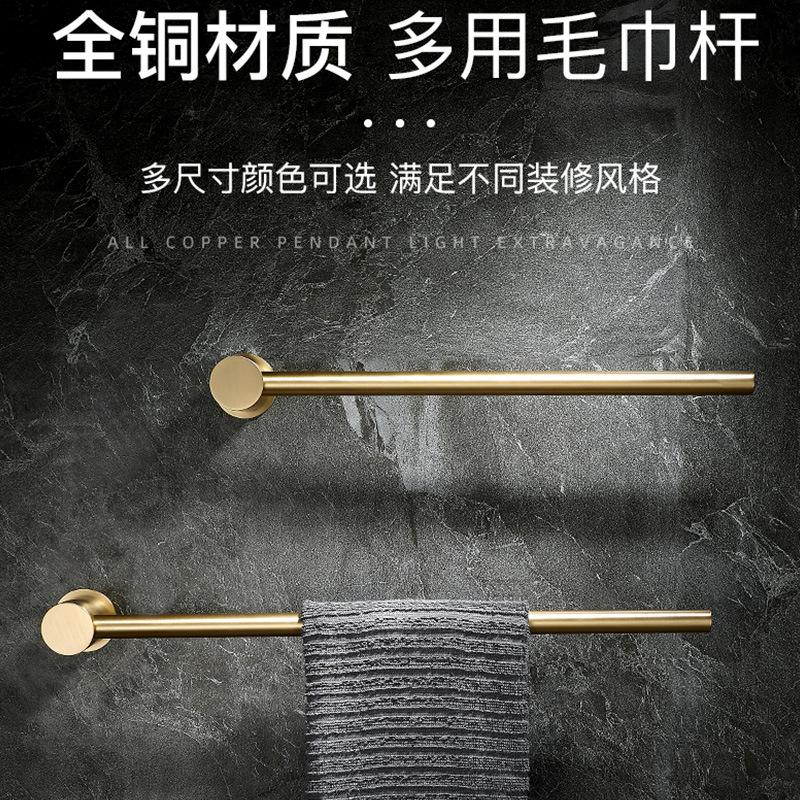 Bathroom Brass Towel Rack No Drill Wall Mounted Gun Grey Towel Holder for Hotel Bathroom