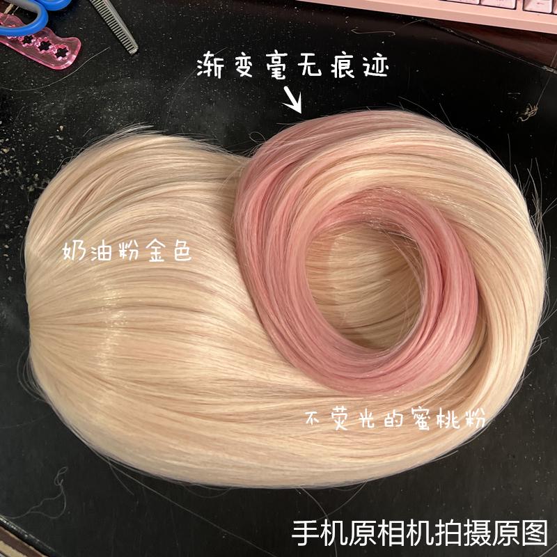High Quality Marin Kitagawa Cosplay Wig My Dress-Up Darling Long Pink Gradient Heat Resistant Hair Party Anime Wigs + Wig Cap