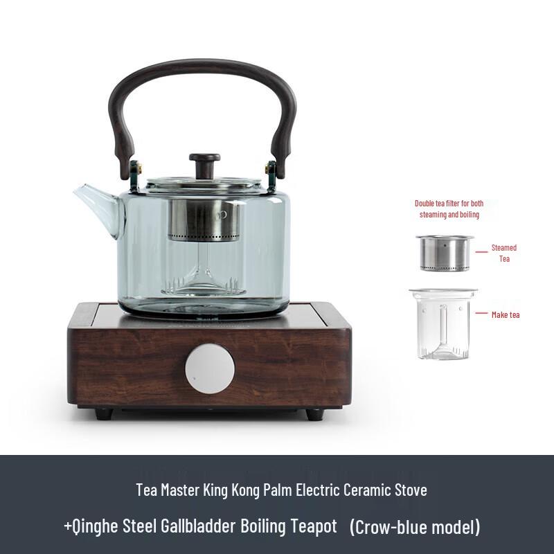 Nanshan Xiansheng Electric Ceramic Tea Brewing & Wellness Pot Set