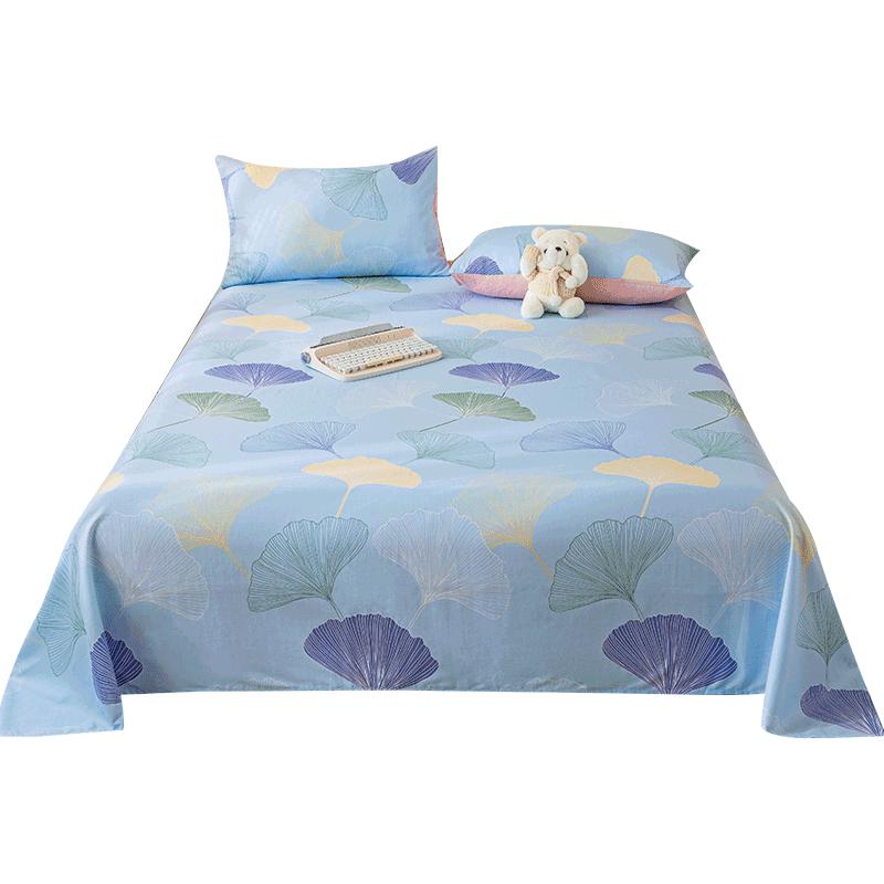 Dushi Liren 100% Cotton Bed Sheet 230cm x 245cm