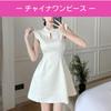 Uccellino Cheongsam Dress, Mini Ruffles, Neat and Clean Dress, Perfect for Cosplay, Dates, Halloween, and Parties (Size L)