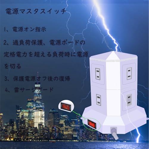 JIACHAN Tower-Style Power Strip with 2 Vertical Outlets, 8 AC, Smart USB, PD, and Type-C Charging, Lightning Guard, Overload Protection, Energy-Saving