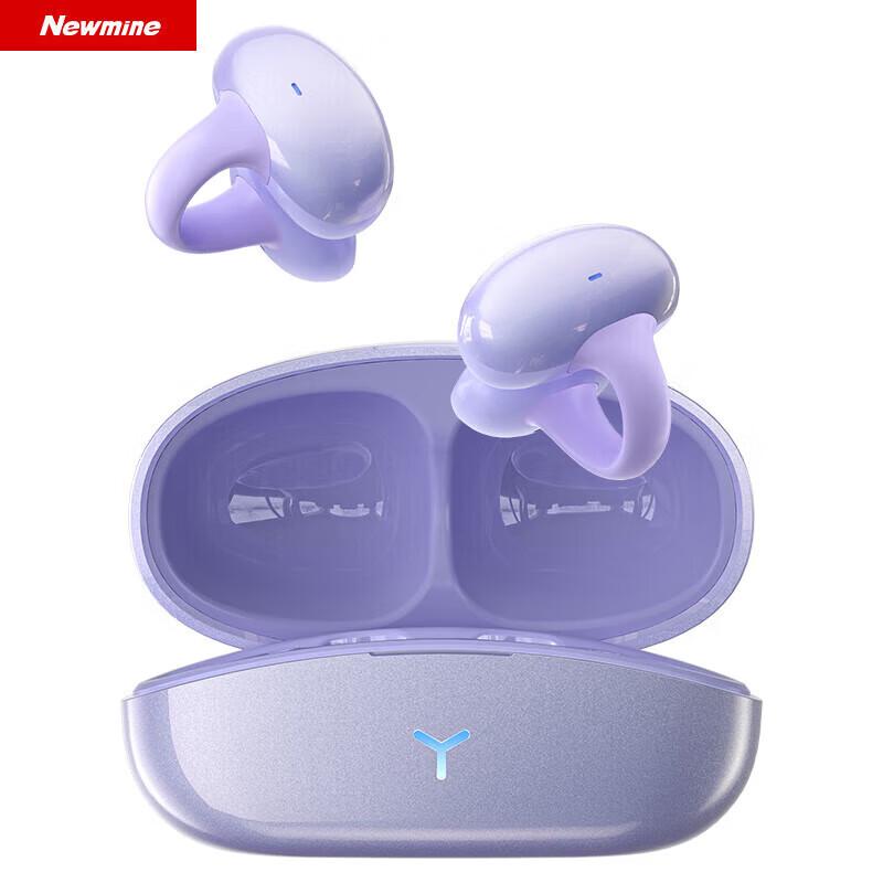 

Newmine HM-20 Clip-on Open Bluetooth Earbuds