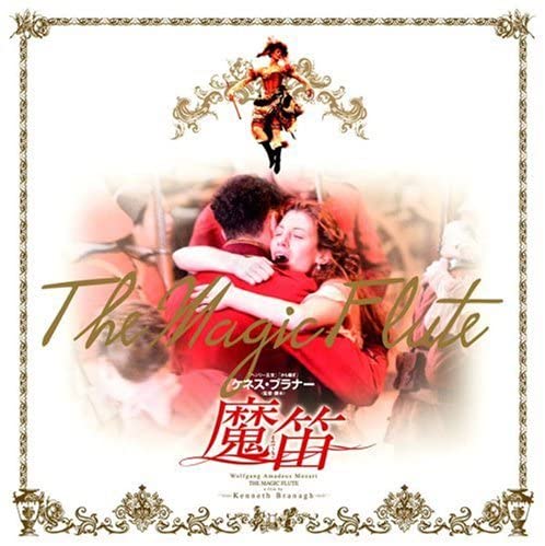 

CD SOUNDTRACK Eigamatekioriginaltrack TOCE55949 Japan ObiSoundtracks Musicals Used