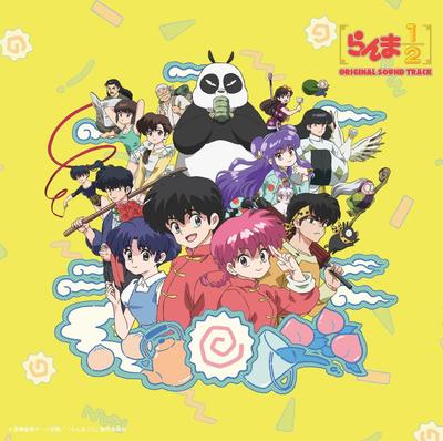 Bande originale de l'anime original "Ranma 1/2" (Pas de bonus)