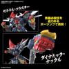 HG Super Robot Wars Alpha Daizengar Color-Coded Plastic Model Kit