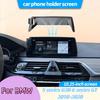 Car Phone Holder Screen For BMW 5 Series G30 6 Series GT 2018 Suction Cup Phone Holder Windshield/Dashboard/Window
