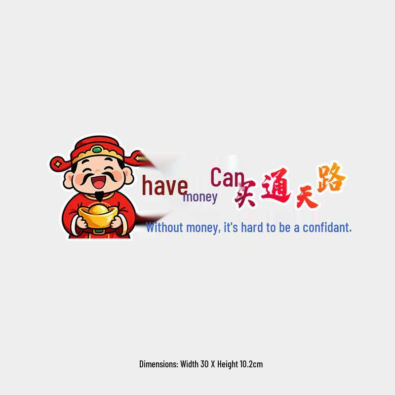 Sky Road Motivational Car Windshield Sticker - Fun Text Decoration